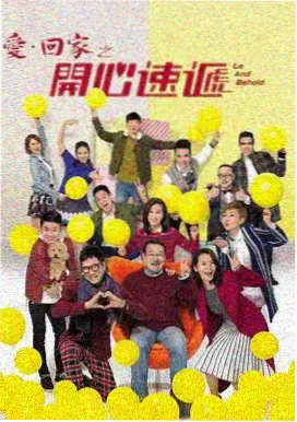 女大学生运动题材剧操场第七圈封面