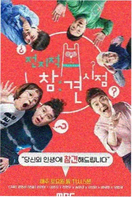女生宿舍观察日记纪实作品封面